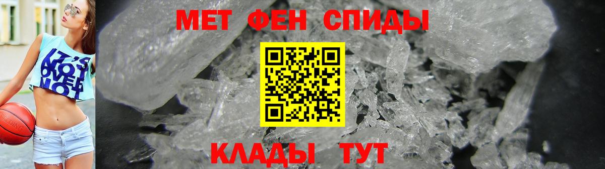 Amphetamine  АМФ  Вход с VPN  АМФЕТАМИН VHQ  Черкесск 