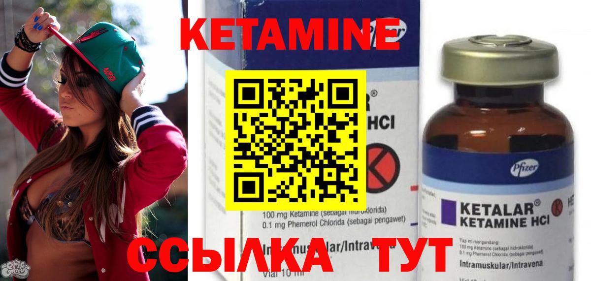 Кетамин ketamine  Вход с VPN  дарк нет как зайти  Черкесск 