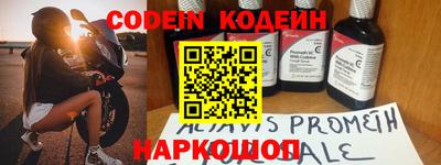 Альфа ПВП Кингисепп