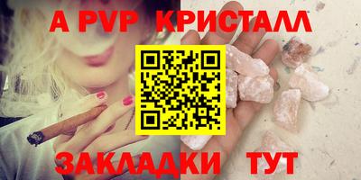 Альфа ПВП Кингисепп