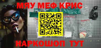 прущая мука Кимры