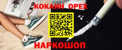 индика Кинель