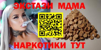 прущая мука Кимры