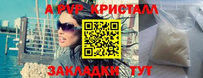 Альфа ПВП Кингисепп