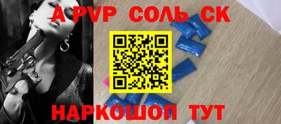 Альфа ПВП Кингисепп