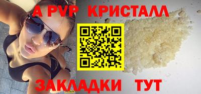 Альфа ПВП Кингисепп