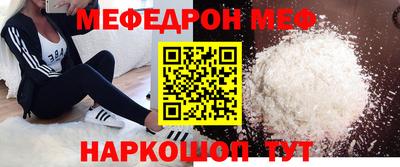 прущая мука Кимры