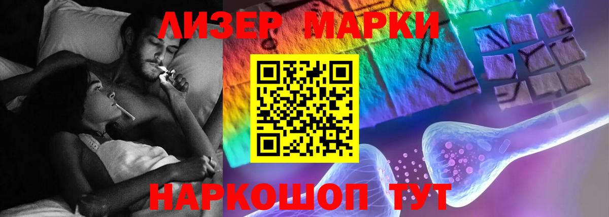 ЛСД экстази кислота Черкесск
