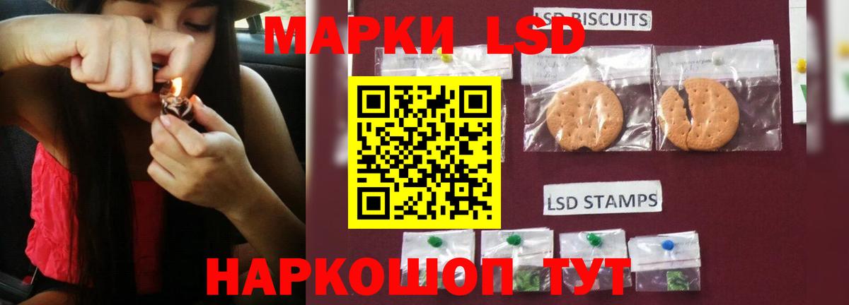 Черкесск  Лсд 25 экстази кислота  Вход с VPN  Лсд 25 экстази кислота 