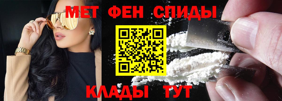 Метамфетамин пудра  Метамфетамин пудра  Вход с VPN  Черкесск 