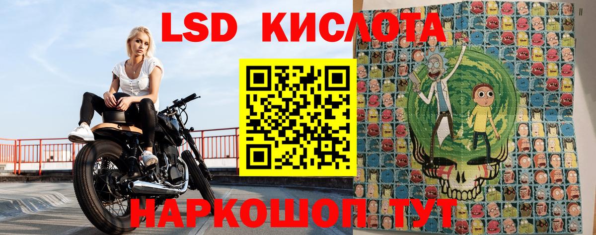 Марки NBOMe 1500мкг Черкесск