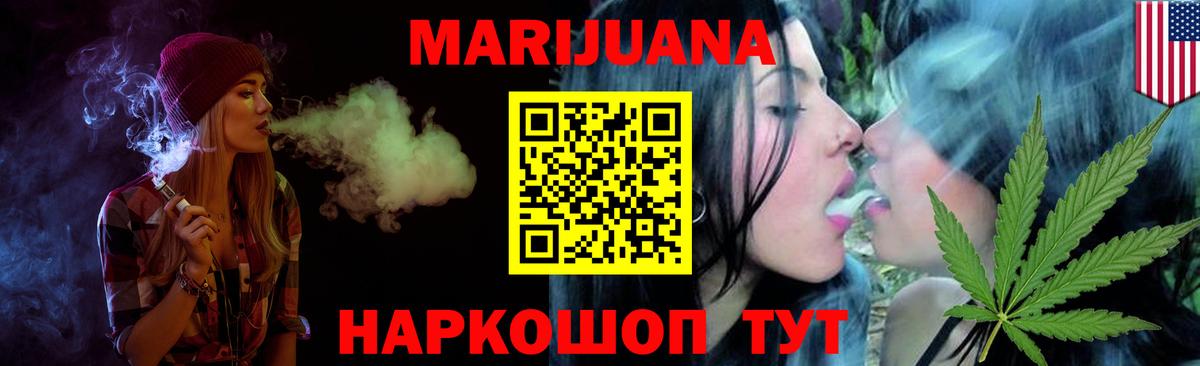 Марихуана LSD WEED Черкесск